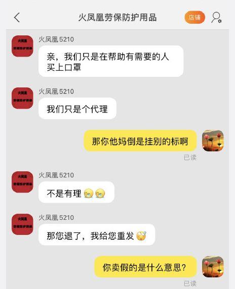 义乌网友爆料最新事件,惊现神秘事件，真相令人震惊！  第2张