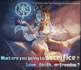 祭司最新海报爆料图片,神秘力量觉醒，命运交织的冒险之旅  第1张