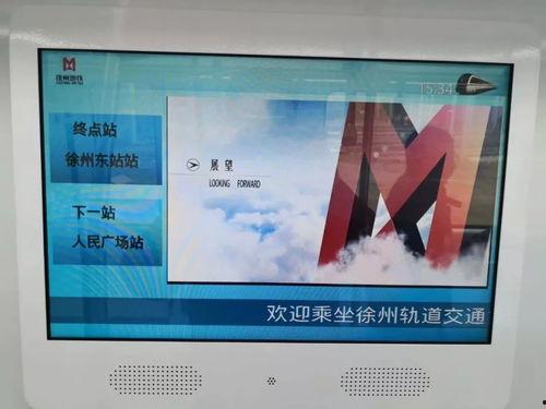 地铁一号线爆料视频播放,揭秘隐藏在繁华都市下的秘密